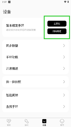 TFit使用教程3