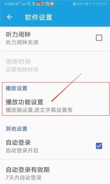 CNN英语4