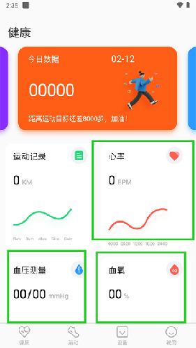 TFit使用教程