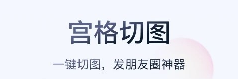 无痕消除笔软件宣传图1