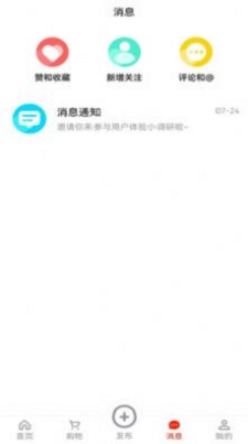 便利于生购物