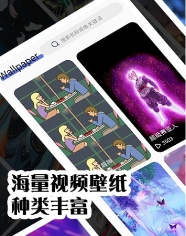 彩虹主题壁纸