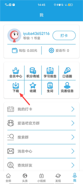 CNN英语2