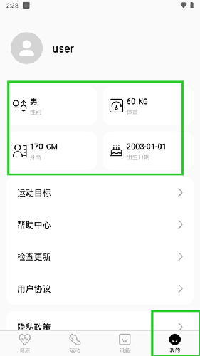 TFit使用教程4