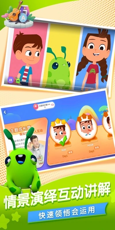 BOBO英语app下载-BOBO英语手机版下载v3.0.0 BOBO英语app下载-BOBO英语手机版下载v3.0.0