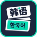 零基础学韩语