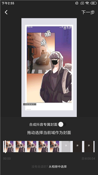 水印宝