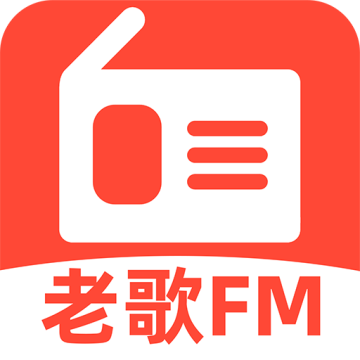 老歌电台FM