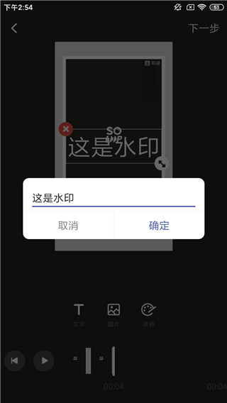 水印宝