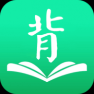 多背英语 1.0 安卓版