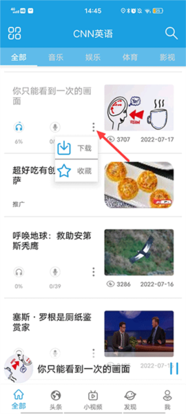 CNN英语1