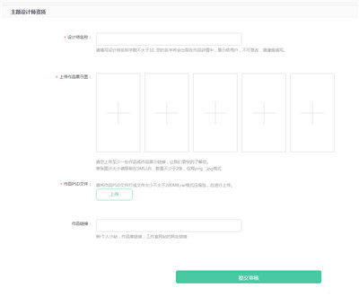OPPO主题商店官方正版怎么自己制作主题
4