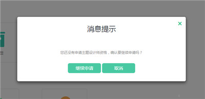 OPPO主题商店官方正版怎么自己制作主题
3
