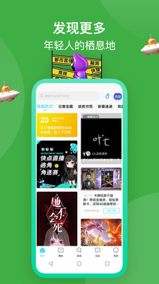 快点app金色字体版