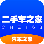 二手车之家2024最新版