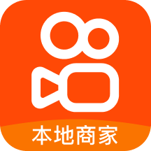快手本地商家APP