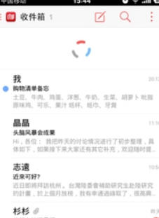 网易邮箱大师app最新版 网易邮箱大师app最新版