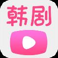 韩剧播放器