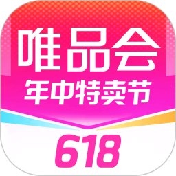 唯品会购物商城下载