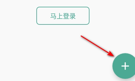 好好记账app