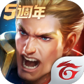 传说对决正式服下载最新版  v1.47.16.1