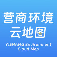 营商环境云地图app下载安装
