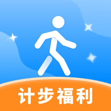 人人计步宝