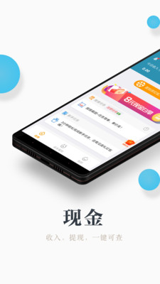 兼职咸鱼学生赚钱红包版