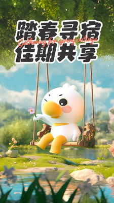 木鸟民宿