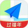 高德地图2020最新版下载导航