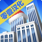 大厦管理者手机版