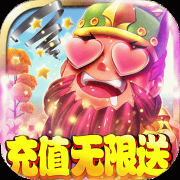 漫斗纪元官方版