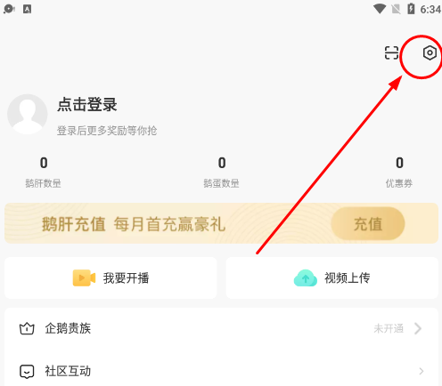 企鹅体育直播排球联赛app