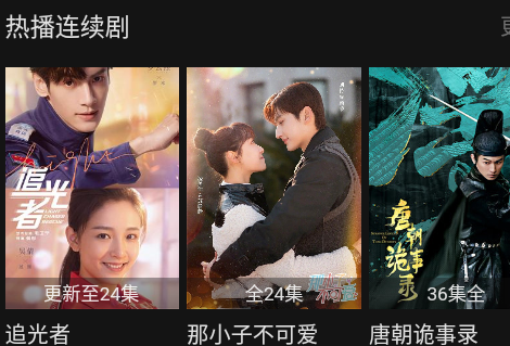 柚子影视最新版