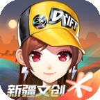 QQ飞车体验服官网版