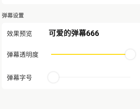 企鹅体育直播排球联赛app