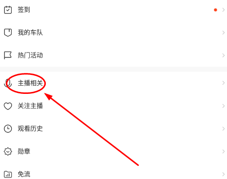 企鹅体育直播排球联赛app