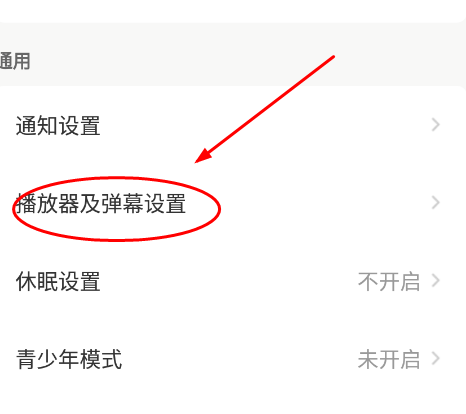 企鹅体育直播排球联赛app