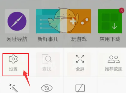 欧朋浏览器迷你版本下载安装(Opera Mini)
