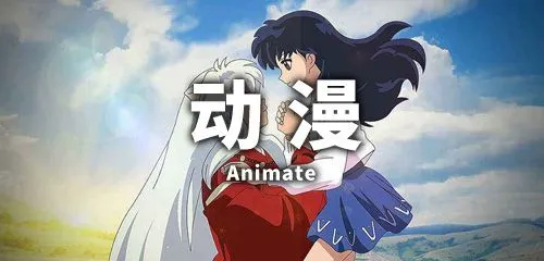 免费动漫app有哪些?