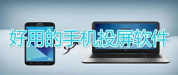 投屏app哪个好?
