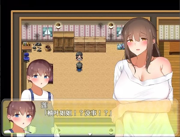 d08b710554200baf7a22260e666e2fd5.jpg 我竟然是姐姐的监护人截图.jpg