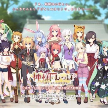 神明的尾巴安卓汉化版 v4.6.4