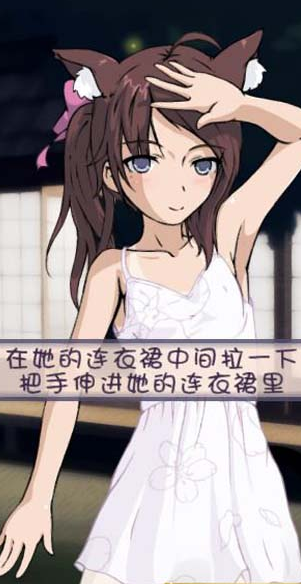 2b0aac2c3a4d0407818c78fb14c45583.png 被弄湿的夏天截图 (2).png