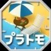 模型之友度假之海汉化版 v1.0