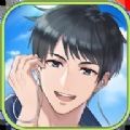 后备男友汉化版 v1.0.0.0