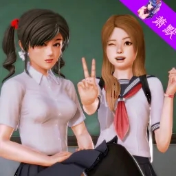 我的学园生活4.0汉化版 v1.5