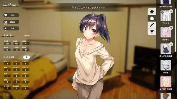 3232707e90d30575d79fdee600a52205.jpg oneroom家出少女中文版.jpg