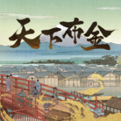 天下布金汉化正版 v1.0.0