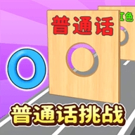 绝对音准跑酷游戏手机版